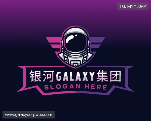 解读银河Galaxy集团